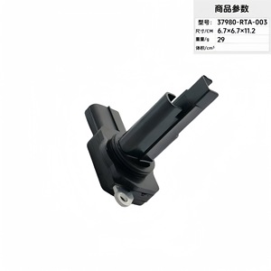เครื่องวัดการไหลของอากาศ 37980-RTA-003 6.7x6.7x11.2 ซม. สำหรับเปลี่ยนในรถยนต์ - Product Image 1