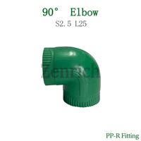 PPR管件 S25 L25 批发定制 90 °   弯头连接件 PPR弯头管件 PPR水管道配件