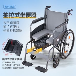 Dispositif de douche et d'urinoir pour fauteuil roulant PHW002A, pliable, léger, portable, pour personnes âgées handicapées - Product Image 3