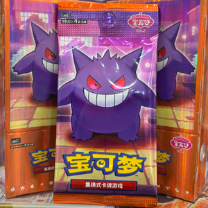 MS Meilleures ventes PTCG <span class=keywords><strong>Pokémon</strong></span> <span class=keywords><strong>Cartes</strong></span> Gemmes Vol.3 Boîte de rappel en pierre Jeu de <span class=keywords><strong>cartes</strong></span> en papier Jouets de dessin animé <span class=keywords><strong>Cartes</strong></span> à collectionner chinoises simplifiées - Product Image 1