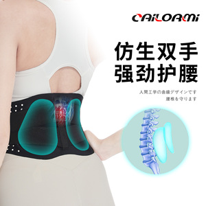 Cailormi Waist Support Belt Breathable High Elastic Adjustable For Fitness Yoga Back Support Adult Wrap Around - Product Image 3