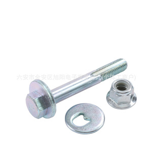 Kit de Pernos de Suspensión Trasera Ford 1253970 W703217S440 3M515K978AE de Acero al Carbono, Nuevo para Reparación o Reemplazo - Product Image 4