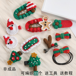 Christmas Plush Pom-Pom Ornaments 1Cm <b>Red</b> Green White Diy Craft <b>Material</b> For Hair Accessories Mobile Phone Decorations - Product Image 2