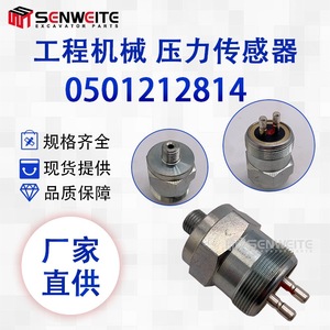 Sensor de presión MTE 0501212814 con montaje roscado para piezas de maquinaria de construcción - Product Image 5
