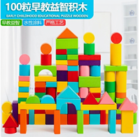 Blocs de construction pour garçons et filles, éducation précoce des enfants, blocs de construction en bois éducatifs