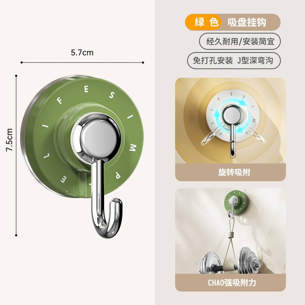 เวิลด์ เอ็กเซลเลนซ์ ลิงค์ [กรีน]