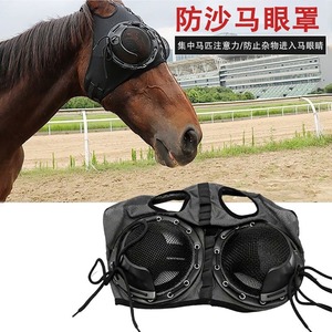 Masque facial pour cheval, couvre-yeux en maille, protection coupe-vent pour l'entraînement équestre - Product Image 1