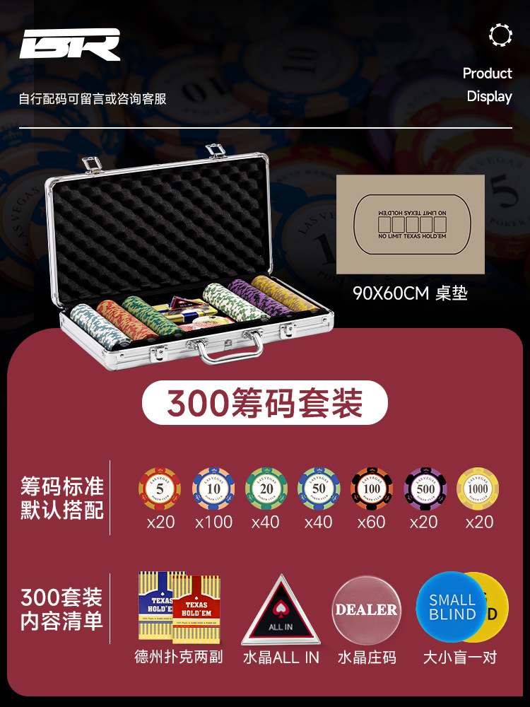 300-yard set-standard silver aluminum case