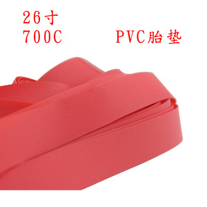 Protector de Neumáticos de PVC 700C 22-28 Pulgadas para Bicicletas de Montaña, Protector de Cámara de Aire de Alta Resistencia - Product Image 4