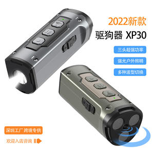 Linterna ultrasónica repelente de perros, dispositivo de entrenamiento automático recargable para perros con luz fuerte y alarma - Product Image 4