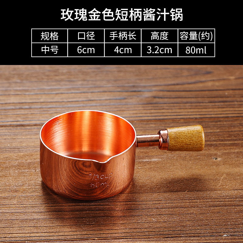 13 Rosewood Handle Juice Spoon [Rose Gold]