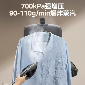 Défroisseur Vapeur Midea YGD50N1 700kPa Vapeur Puissante 90-110g/min Usage Domestique - Product Image 1