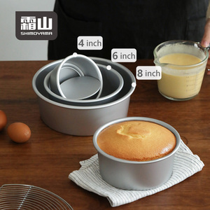 Molde para Pastel de Chifón SHIMOYAMA, Molde Desmontable de Aluminio para Pastel <span class=keywords><strong>Chimmy</strong></span> de 4/6/8 Pulgadas, Juego de Utensilios de Cocina - Product Image 1
