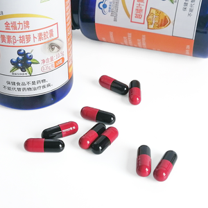 Caroteen Zachte Capsules Organische Natuurlijke Kruiden Gezondheidsproducten Visie Bescherming Caroteen Capsules - Product Image 5