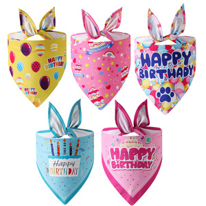 شخصية الكرتون الحيوان المطبوعة وشاح الكلب مثلث نمط لطيف البوليستر حيوان أليف وشاح للشتاء الربيع الصيف أعياد الميلاد - Product Image 1