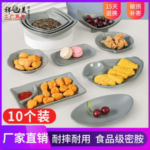 จานเมลามีนรูปไข่ สีพื้น ทนทาน ใช้สำหรับงานปาร์ตี้ - Product Image 5