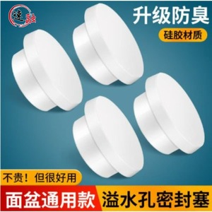 White Silicone Drain <b>Plug</b> A1053 Odor Proof Sealing Cover <b>For</b> Washbasin Hand Basin Kitchen <b>Sink</b> - Product Image 4