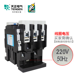 Contactor de CA Tengen CJX2-9511 de 100A trifásico para montaje en carril DIN - Product Image 2