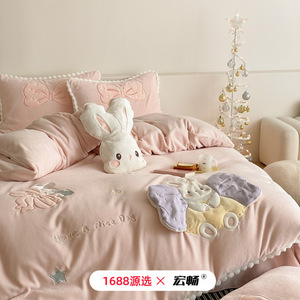 Juego de Ropa de Cama Infantil de Cuatro Piezas de Felpa de Leche, 300g, Bordado de Dibujos Animados, Engrosado, Cálido, Antiestático, Forrado, para Invierno - Product Image 1