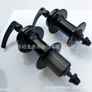 Moyeu de roue arrière en alliage d'aluminium 32H à dégagement rapide avec corps de moyeu libre pour VTT - Product Image 1