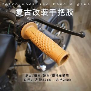 Accessoires de poignée en caoutchouc 22mm 24mm Diamond Grip universels pour motos Cruiser, pièces de guidon - Product Image 4