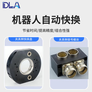 Outil de remplacement du module de signal ZIMMER Quick-Change WWR125L-B, mandrin latéral d'outil WER05LS19S19 - Product Image 4