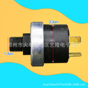 เซ็นเซอร์สวิตช์แรงดันน้ำ 3.3 ซม. x 1.3 ซม. วาล์วโลหะสำหรับอุปกรณ์เสริมหม้อต้มน้ำแบบแขวนผนังของบ๊อช - Product Image 1