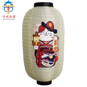 Lanterne japonaise à motifs, lampe décorative en soie pour bar à sushi Izakaya - Product Image 1