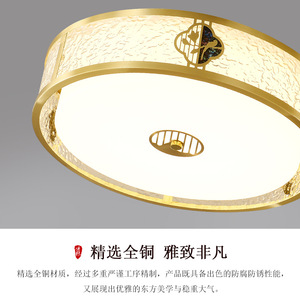 Chinese Style All Copper <b>Ceiling</b> <b>Light</b> <b>Led</b> Living Room Bedroom Main <b>Light</b> High End Home Decoration Lighting - Product Image 5