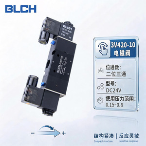 Vanne solénoïde Blch 3V420 10 Ac220 Dc24 0 15 0 8Mpa Vanne de commande pneumatique - Product Image 3