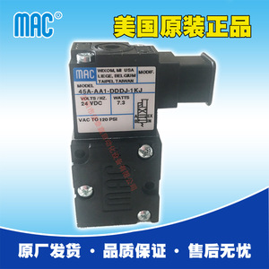 Válvula Solenoide Mac 45A-AA1-DDDJ-1KJ 24V DC con Puerto de 1/4 Pulgada, Válvula de Control de Temperatura Normal - Product Image 1