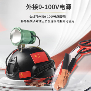 ไฟฉายคาดศีรษะแบบพกพา Jujingyang 100W ความสว่างสูง สำหรับตกปลาและกิจกรรมกลางแจ้ง พร้อมสายคาดศีรษะปรับได้ - Product Image 3