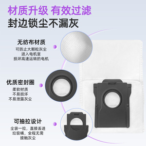 อุปกรณ์เสริมหุ่นยนต์ดูดฝุ่น Midea V12 Pro แปรงหลัก แปรงลูกกลิ้ง แปรงข้าง ฟิลเตอร์ ผ้าถูพื้น ถุงเก็บฝุ่น 51 มม. 130 มม. 141 มม. 106 มม. - Product Image 2