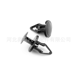 Attache de fixation à pression pour doublure d'aile Chevrolet GM 11589292 A20991 pour remplacement et réparation en matériau PP - Product Image 4