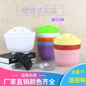 Wall Mounted Flower Pot Resin Round Wall Hanging Planter For Balcony Pothos Plants - Product Image 3