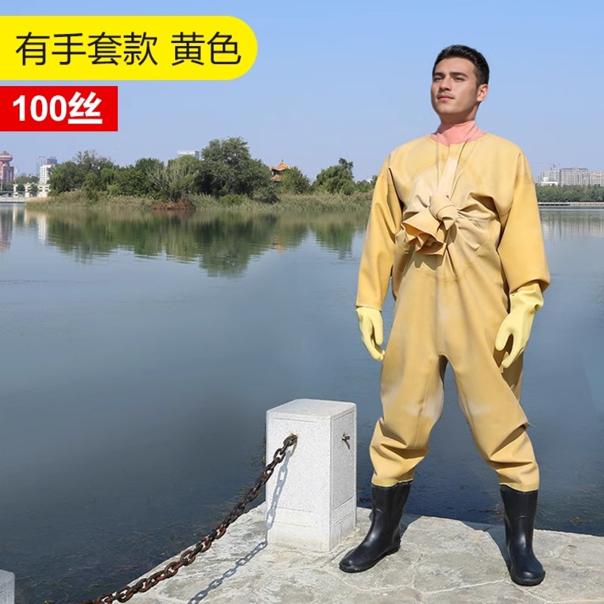 Yellow rubber waders, glove version, 100 microns