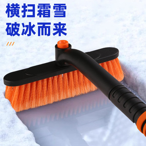 Multi Functional Car Snow <b>Brush</b> With <b>Telescopic</b> Handle Ice Scraper For Winter Vehicle <b>Cleaning</b> - Product Image 1