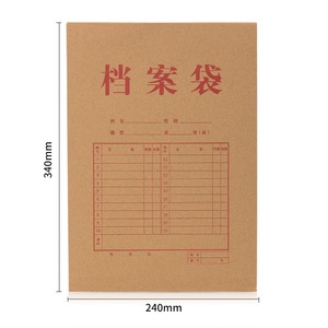 Kraft Paper File Folder A4 4cm Thickened <b>Storage</b> <b>Box</b> <b>Document</b> Organizer Office Use - Product Image 2