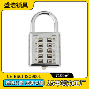 กุญแจรหัสแบบผสม Ch-602 ขนาด 75x40x12 มม. ผลิตจากโลหะผสมสังกะสี รูปทรงสี่เหลี่ยมผืนผ้า สำหรับล็อกเกอร์ - Product Image 3