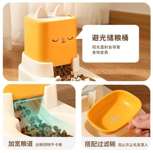 Automatic <b>Cat</b> <b>Feeder</b> Water Dispenser Dual Bowl No Plug Wireless Pet Feeding System Indoor Plastic <b>Feeder</b> - Product Image 4