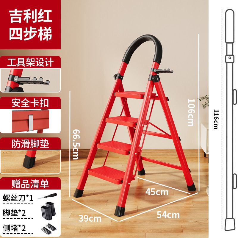 4-step red-load capacity 400 jin-flagship edition