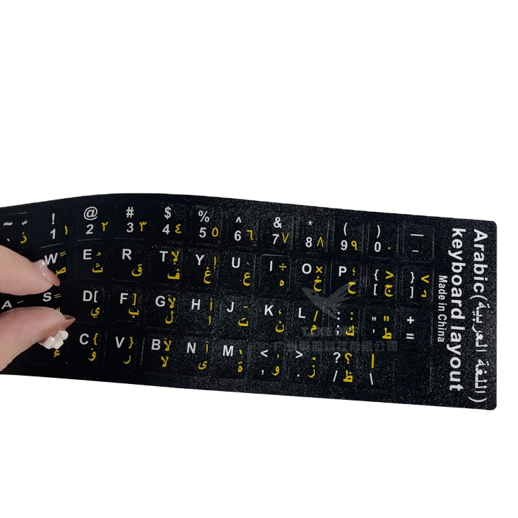 Наклейки на клавиатуру ноутбука на арабском и английском языках