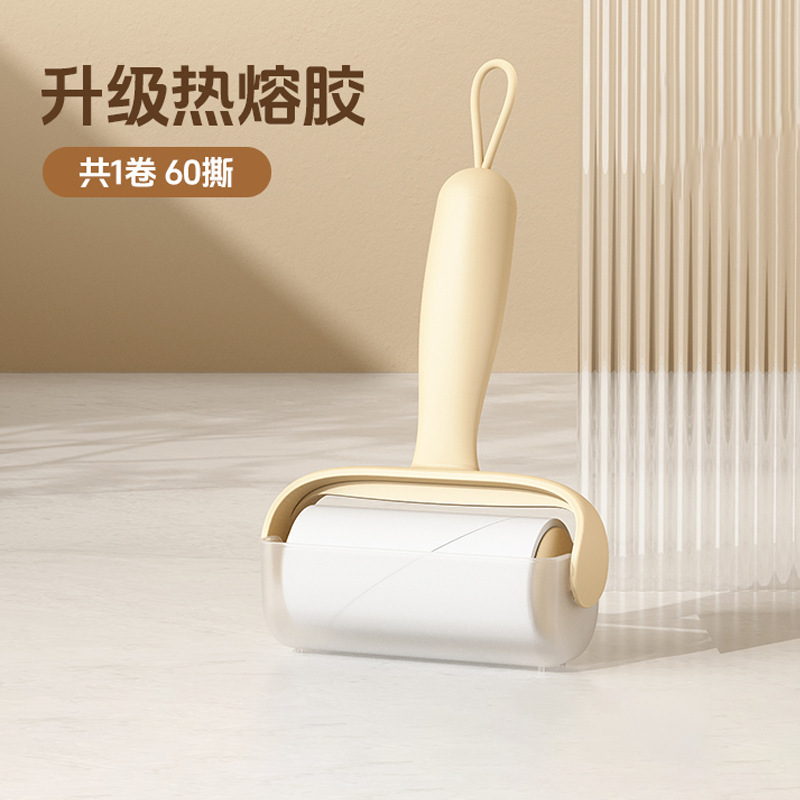 Creamy White Lint Remover [60 Sheets]
