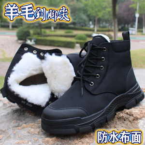 Bottes de neige d'hiver pour hommes, en laine épaisse, chaudes, imperméables, antidérapantes, à talon moyen, pour adultes - Product Image 5