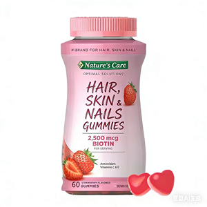 ไบโอติน บำรุงผม ผิว เล็บ ต่อต้านริ้วรอย คอลลาเจน บำรุงสายตา ผลิตภัณฑ์เสริมความงาม วิตามินกัมมี่สำหรับผู้ใหญ่ รสสตรอว์เบอร์รี - Product Image 1