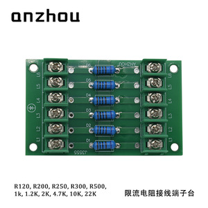 บล็อกขั้วต่อตัวต้านทานจำกัดกระแส Anzhou 6 ช่อง 120 200 250 300 500 โอห์ม 1k 1.2k 2k 4.7k 10k 22k แบบติดตั้งบนพื้นผิว - Product Image 1