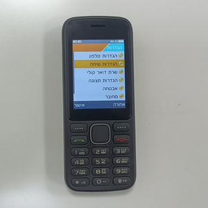 Oem 2,4 Pulgadas Teléfono Kosher 4G G4 Consejo Rabínico Hebreo Fecha Calendario Teléfonos Móviles 3000 Contactos Shabat Teléfono - Product Image 6