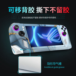 Étui de protection en PVC pour console de jeu portable Rog Ally - Product Image 3