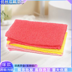 Back Scrubbing Towel 20x47cm Polyester-Cotton Blend Double Layer Exfoliating Bath Towel For Body Cleaning And Skin Care - Product Image 2
