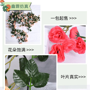 Guirlandes de roses artificielles Xinlin 1,8 m en soie pour décoration de mariage, maison et accessoires de photographie - Product Image 5